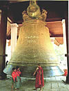 Mingun Bell, the largest ringing bell in the world