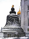  
Tsar Bell-III, the third-largest bell on earth